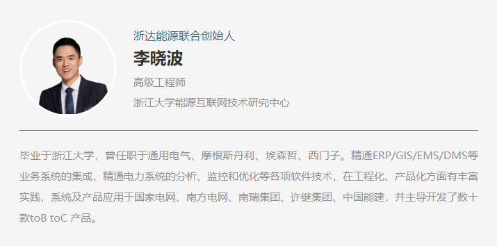 李總簡(jiǎn)介.png
