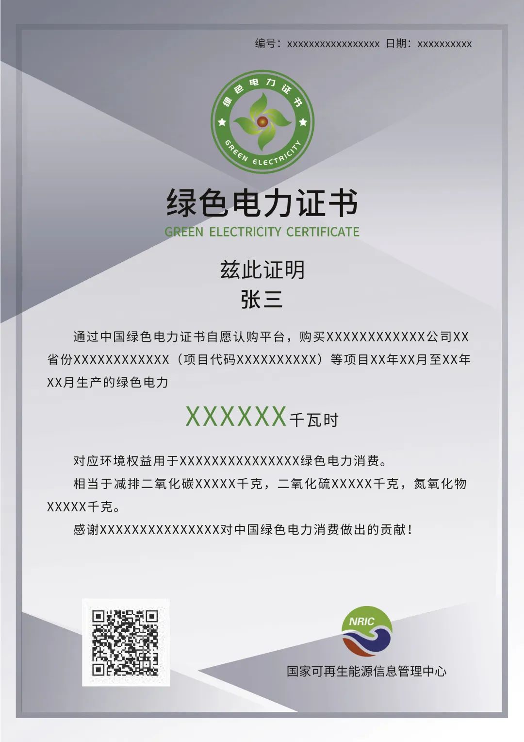 微信圖片_20220715171948.jpg