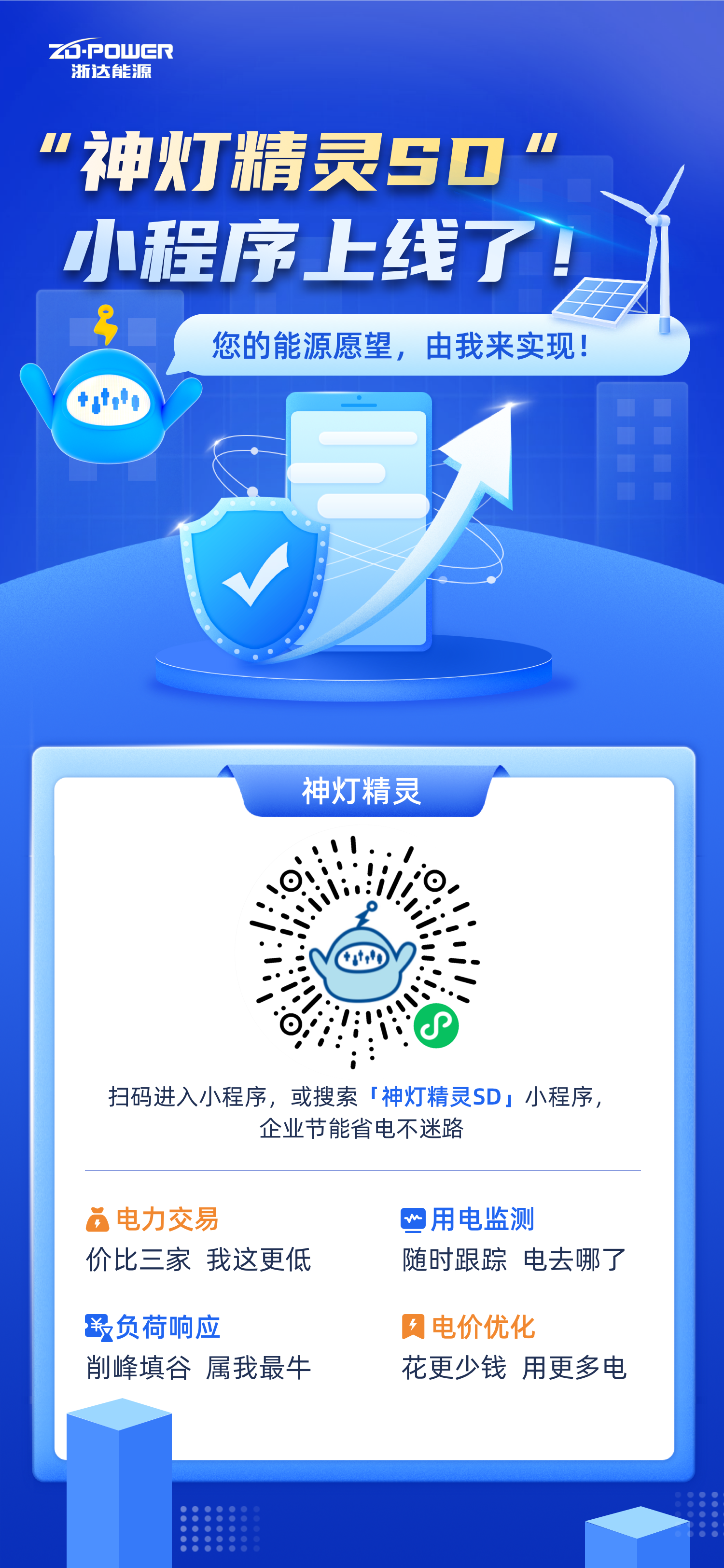 海報.png